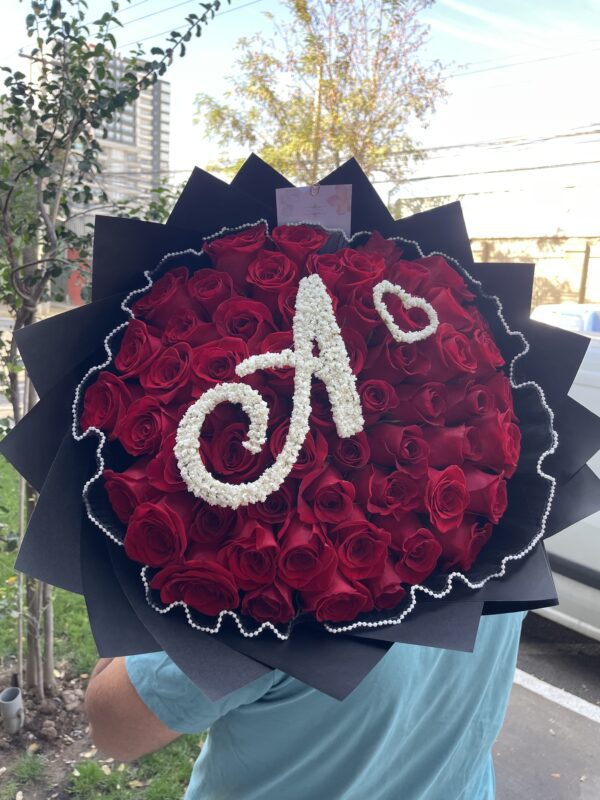 Ramo de Rosas con Letra
